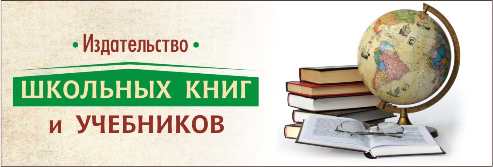 В каком издательстве можно напечатать учебники и школьные книги?